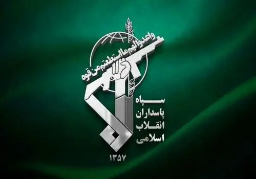 پیام جدید سازمان اطلاعات سپاه + عکس