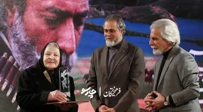 بزرگداشت آزیتا لاچینی، محسن روشن و اسفندیار شهیدی در کاخ جشنواره ۴۴