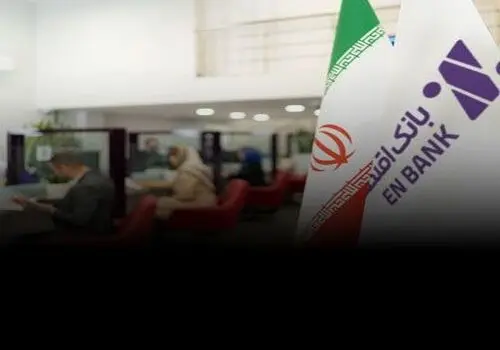 وقتی بانک حامی هنر می‌شود، امید به آینده زنده می‌ماند/ اقتصادنوین در مسیر سرمایه‌گذاری فرهنگی برای آینده کشور