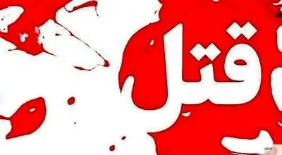 ماجرای عشق خونین یک جوان
