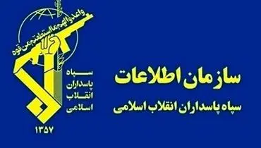 هشدار جدی سازمان اطلاعات سپاه به خلبانان اسرائیل به زبان عبری