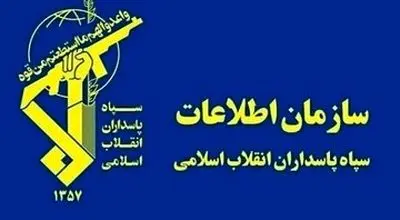 هشدار جدی سازمان اطلاعات سپاه به خلبانان اسرائیل به زبان عبری