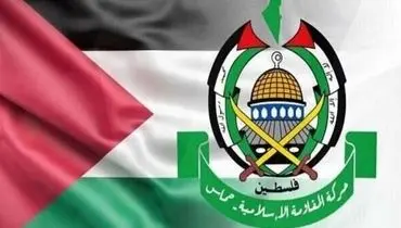 حماس پاسخ خود به طرح ترامپ درباره غزه را ارائه کرد
