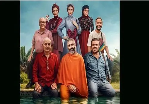 اکران مردمی «شاه نقش» با حضور ستارگان مجموعه/از بهرنگ علوی تا نسیم ادبی و...