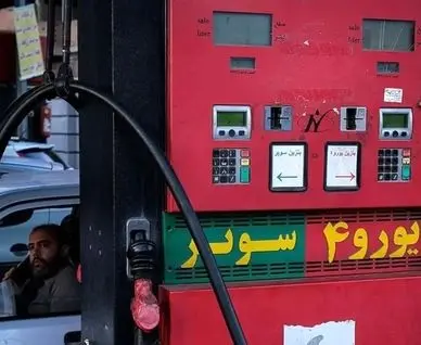 بنزین سوپر گران شد