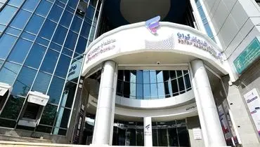 عملکرد درخشان بانک رفاه کارگران؛ جهش درآمدی در مسیر سودآوری پایدار