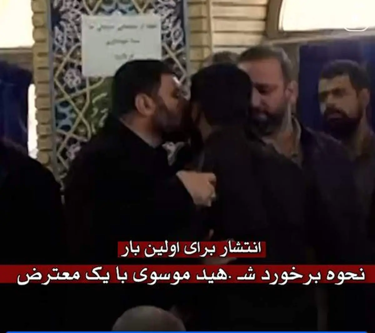 برخورد شجاعانه شهید رئیسی با معترضین پس از انفجار تروریستی کرمان