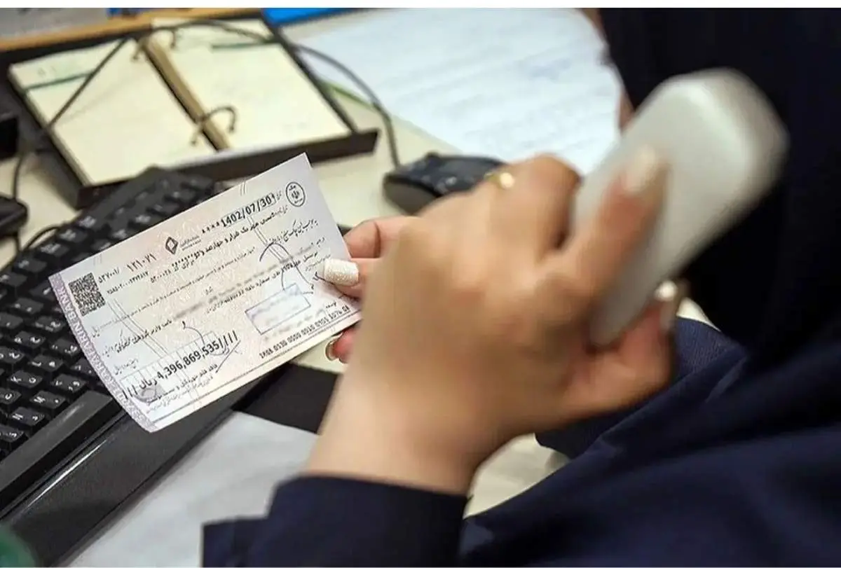 خبر خوش بانک مرکزی برای دارندگان چک‌ برگشتی