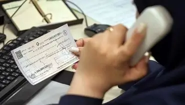 خبر خوش بانک مرکزی برای دارندگان چک‌ برگشتی