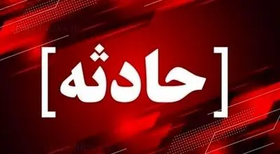 انفجار بمب دست‌ساز با ۴ مصدوم و یک فوتی‌
