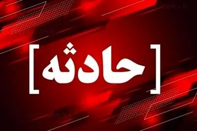 ماجرای انفجار مهیب امروز در شیراز چه بود؟