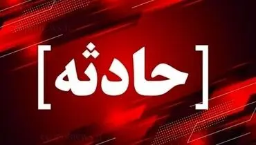  ضرب‌وشتم یک معلم توسط والد یک دانش‌آموز
