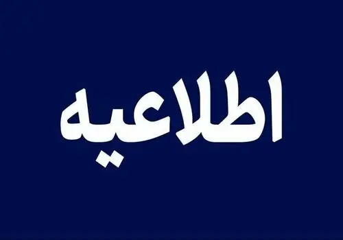 با این نکات طلایی از خودتان در هنگام انفجار مراقبت کنید