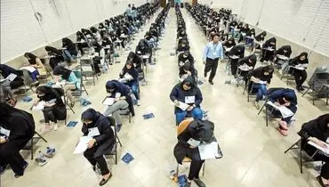 جزئیات زمان ثبت نام کنکور اعلام شد