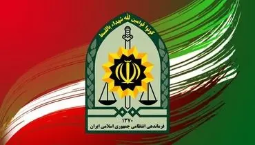 توضیح پلیس درباره تیراندازی در محله نارمک تهران

