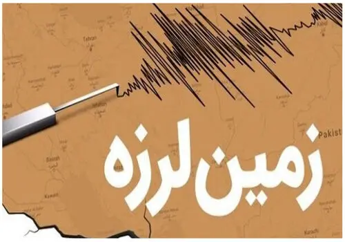 هشدار قرمز هواشناسی برای خوزستان
