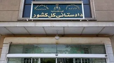 هشدار دادستانی کل کشور به ایرانیان خارج از کشور که با دشمن همراهی می کنند