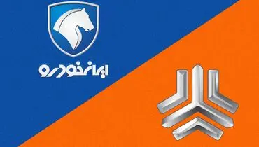 قیمت روز خودروهای ایران‌خودرو و سایپا امروز ۲۹ مهر ۱۴۰۵