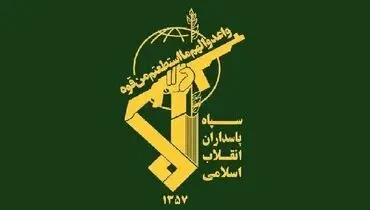 توضیحات مهم سپاه قدس درباره صدای انفجار در رشت 