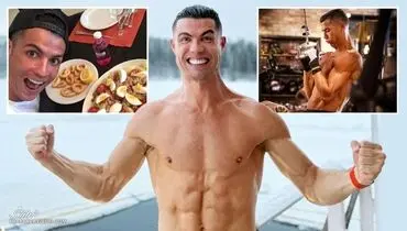 وسواس های عجیب رونالدو در رژیم غذایی اش!