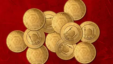 سکه های طلا در پودر رختشویی! +عکس