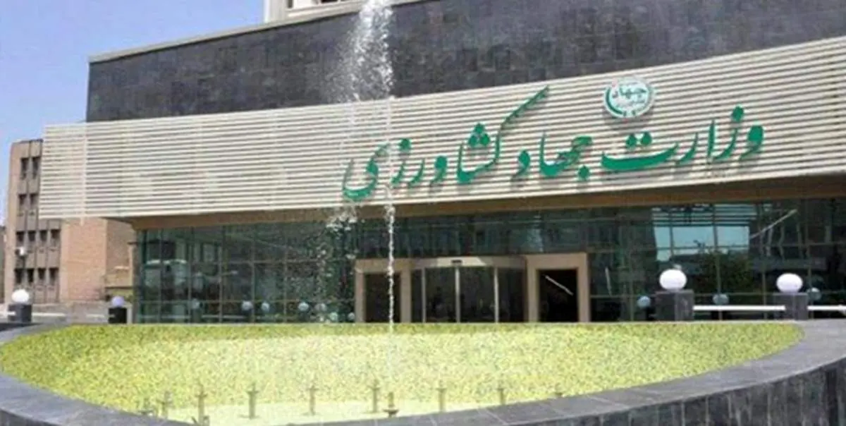 تقدیر تشکلهای کشاورزی از اقدامات بازرگانی وزارت جهاد کشاورزی