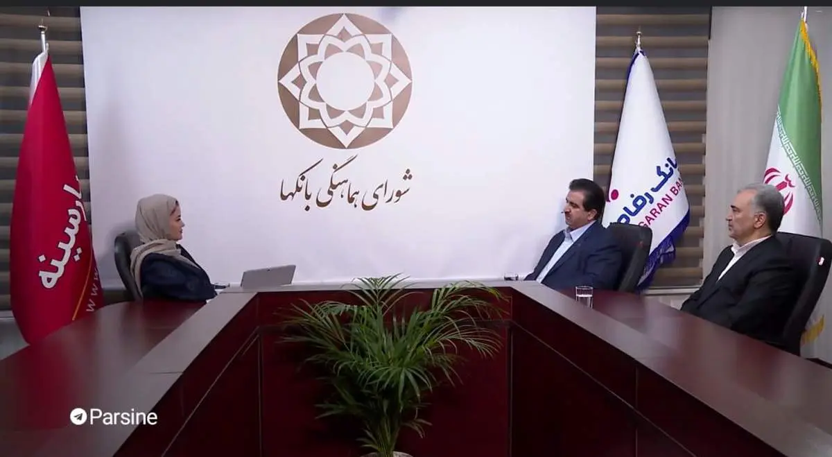 سلسه گفتوگوهایی با مدیران عامل بانک های دولتی و نیمه دولتی منتشر شد + فیلم