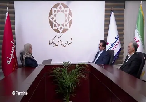 بانک ها به ایجاد اشتغال، تأمین مالی پروژه ها، تجهیز زیر سا خت های کشور و ایجاد اعتماد عمومی کمک می کنند