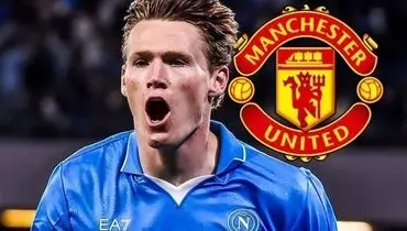 منچستریونایتد به دنبال بازگرداندن مک‌تامینی به اولدترافورد 