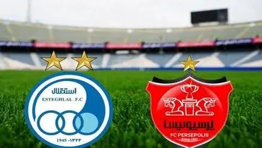 ماجرای جنجالی کتک‌کاری بزرگان استقلال و پرسپولیس در ورزشگاه آزادی+تصاویر