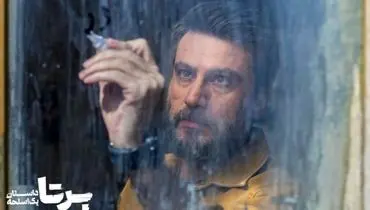 در قسمت پایانی سریال «برتا؛ داستان یک اسلحه» چه گذشت؟ | پرونده‌ای که ناتمام ماند