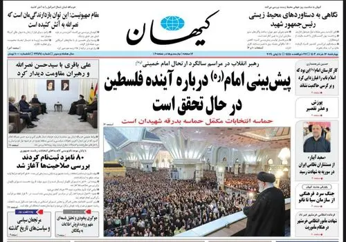 پاسخ تند حسین شریعتمداری به امیرحسین ثابتی+فیلم