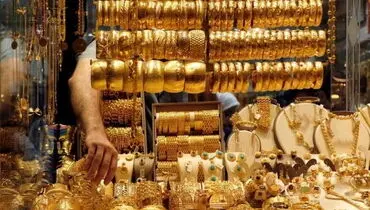 پیش‌بینی قیمت طلا و سکه در ۴ آبان ۱۴۰۴؛ افت تقاضا در بازار فلزات گران‌بها