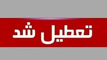 گرمای بی‌سابقه کشور؛ ادارات برخی استان‌ها فردا تعطیل می‌شوند