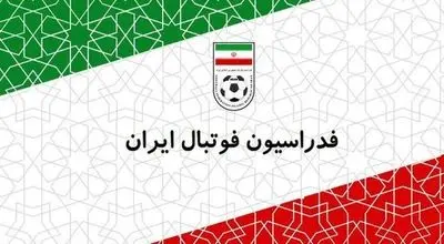 یبانبه مهم فدراسیون فوتبال در پاسخ به توئیت رئیس جمهور آمریکا