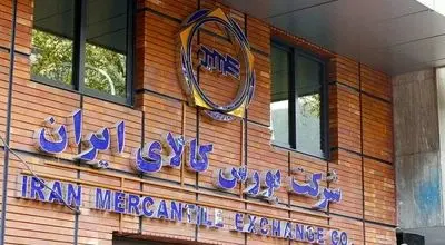 معامله ۲۷۶ هزار تن انواع کالا در بورس کالا
