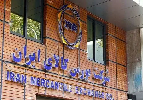 ۲۸۲ هزار تن محصول در بورس کالا دست به دست شد