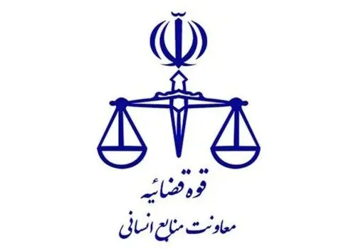 قوه قضاییه: مبلغی بابت ارائه خدمات پزشکی قانونی ازخانواده جانباختگان دریافت نشده‌ است