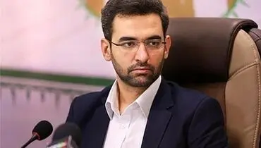 توییت آذری جهرمی پس از خبر غیر رسمی پیروزی پزشکیان+عکس
