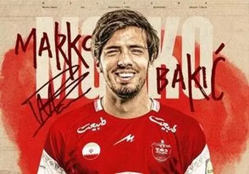 پرسپولیس این ستاره اش را از دست داد؟ / چرا باکیچ از کشور خارج شد؟