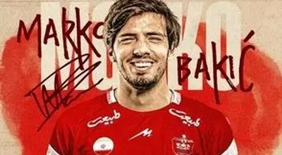 خرید جدید و خارجیِ پرسپولیس به ترکیه رسید
