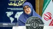 سخنگوی دولت: ایران در جنگ ۱۲ روزه پیروز شد | ۹۳۵ شهید تقدیم وطن شد