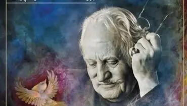 مینیاتور ایران جهانی شد؛ وداع با استاد فرشچیان در آیینی باشکوه