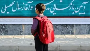 چگونه ترافیک مهر را کنترل کنیم؟