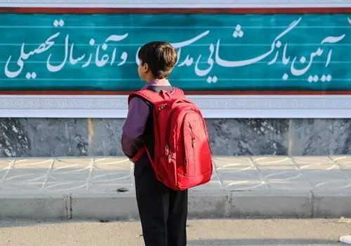آخرین وضعیت جاده‌ها و راه‌ها امروز ۶ آبان ۱۴۰۴