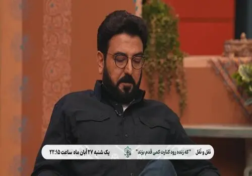 دوربین مخفی عجیب شبکه دو مرتبط با حجاب