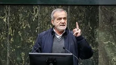 پزشکیان اصلاحات پنج‌گانه لایحه بودجه را به مجلس ارائه کرد