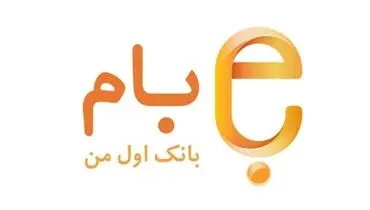 بام، اپلیکیشن منتخب بانک های کشور شد