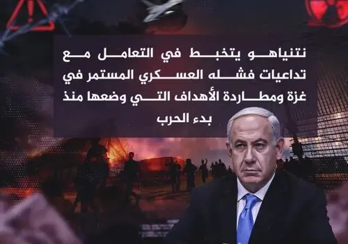 اسرائیل در حال انتقال تانک و توپخانه به جولان+ فیلم