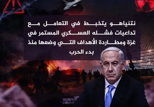اسرائیل در حال انتقال تانک و توپخانه به جولان+ فیلم